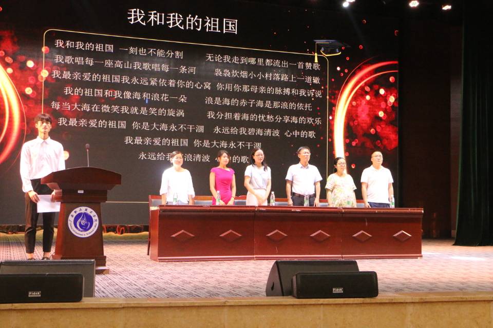 QQ图片20190911162503