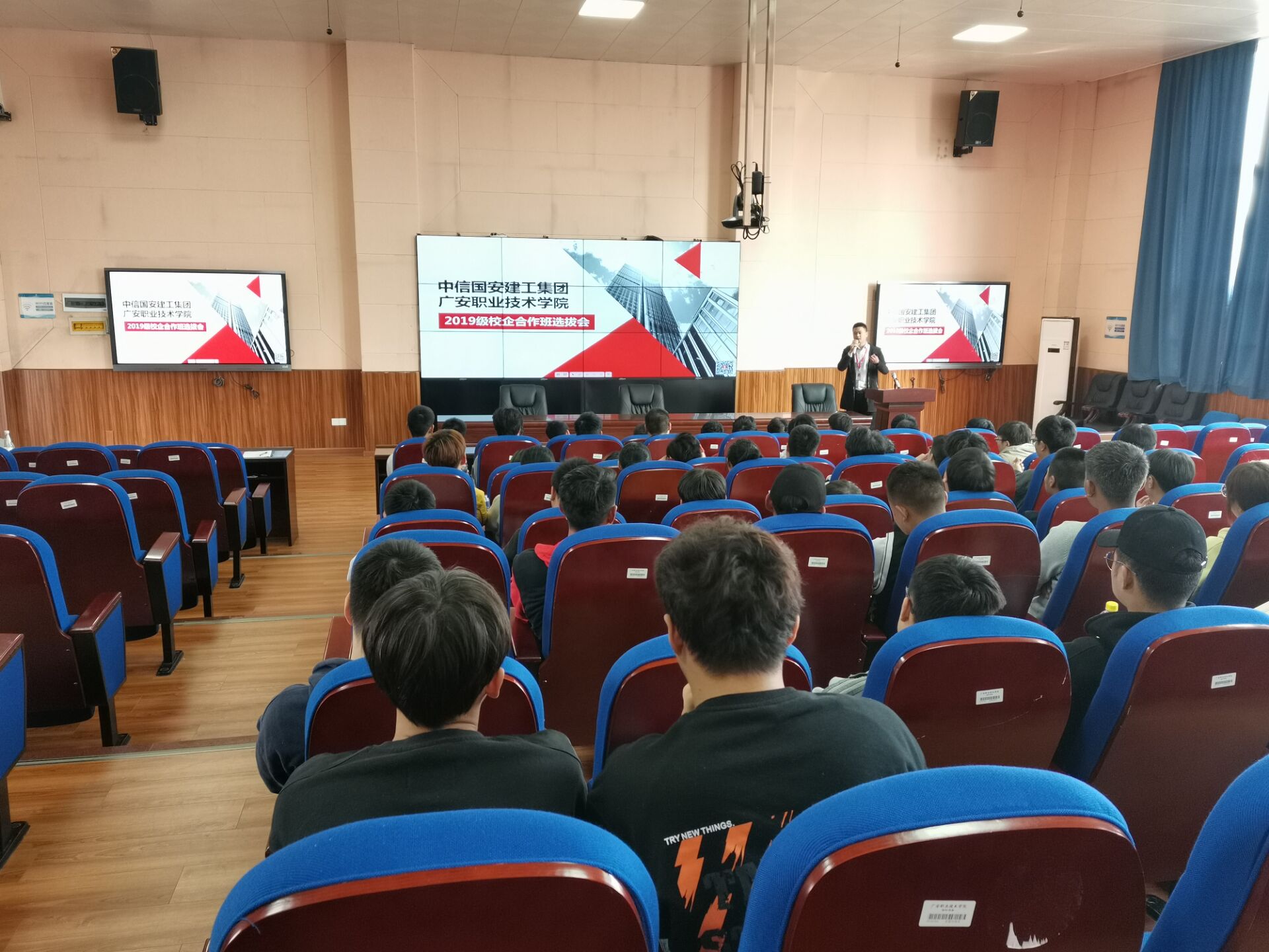 中信国安招聘会