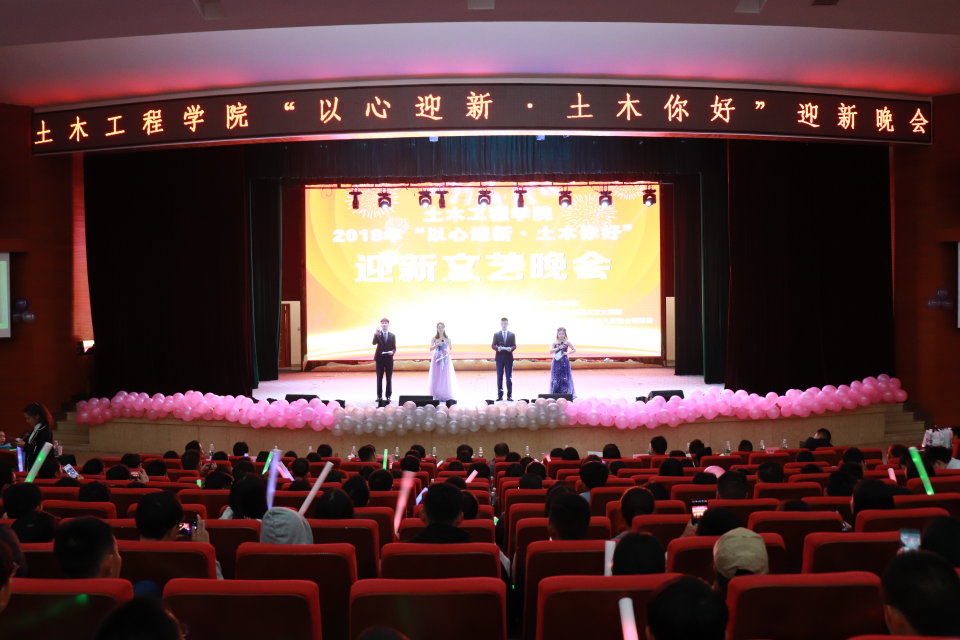 迎新晚会照片