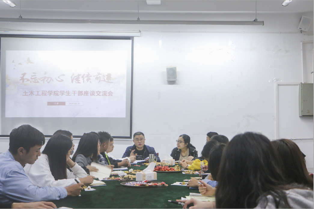 QQ图片20191014163146