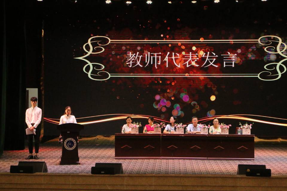 QQ图片20190911162536
