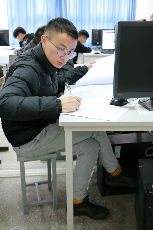 算量